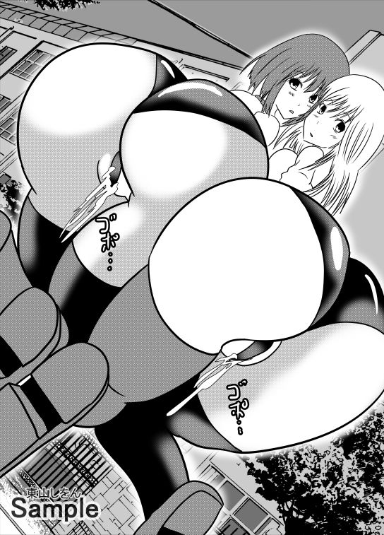 サンプル画像3:常識改変アプリで美尻フェチ学園08(東山しをん) [d_220403]