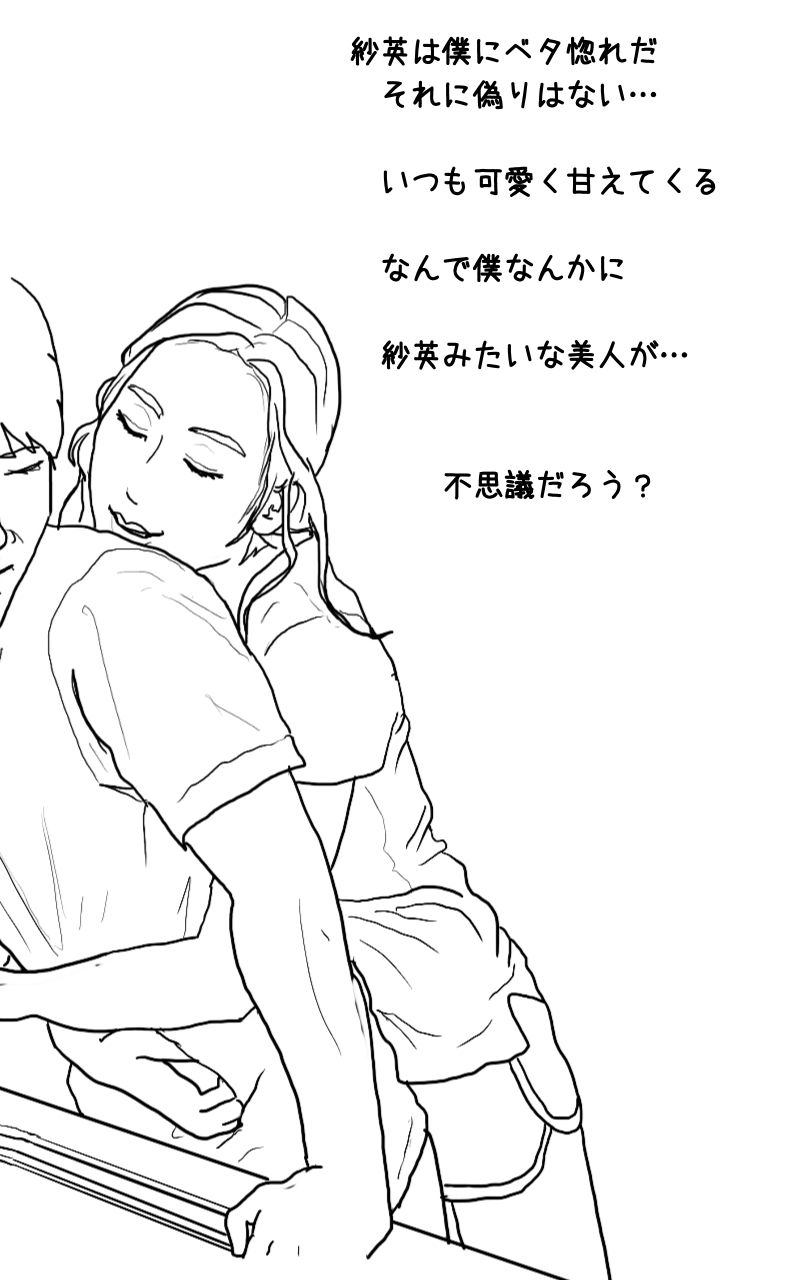 サンプル画像1:貞淑な妻(あいうえ男) [d_220430]