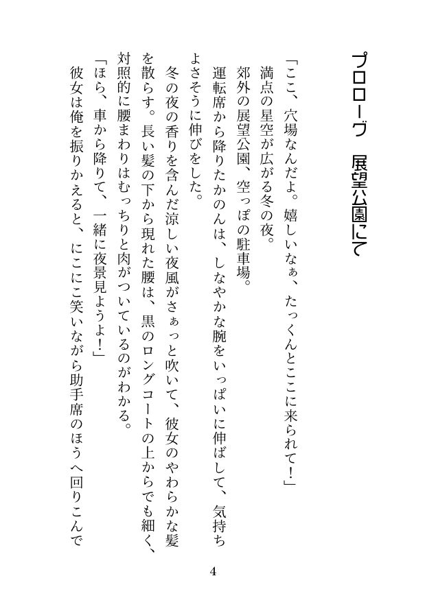 サンプル画像2:浮気程度でお嬢様系彼女が羞恥責めで報復してきたんだが〜裸写真で脅されてわんわんポーズでオナ見せしたことなんて忘れたい〜(紅白屋) [d_220443]