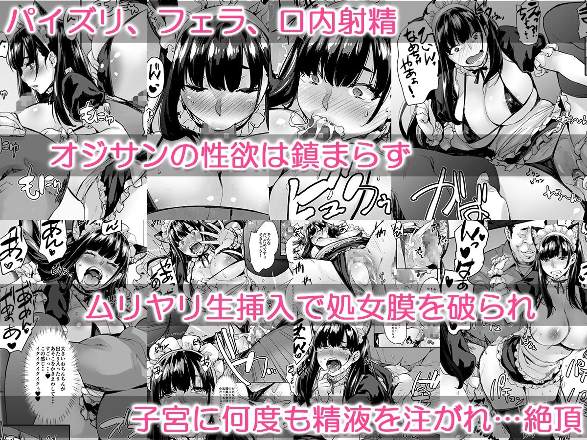 サンプル画像3:自撮りJ系調教しちゃうぞ(みっくすふらい) [d_220458]