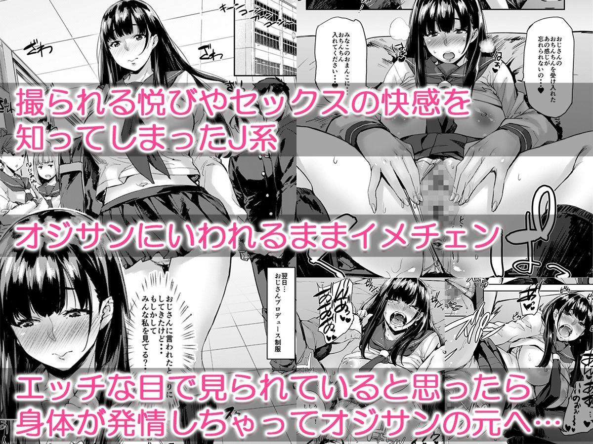 サンプル画像4:自撮りJ系調教しちゃうぞ(みっくすふらい) [d_220458]