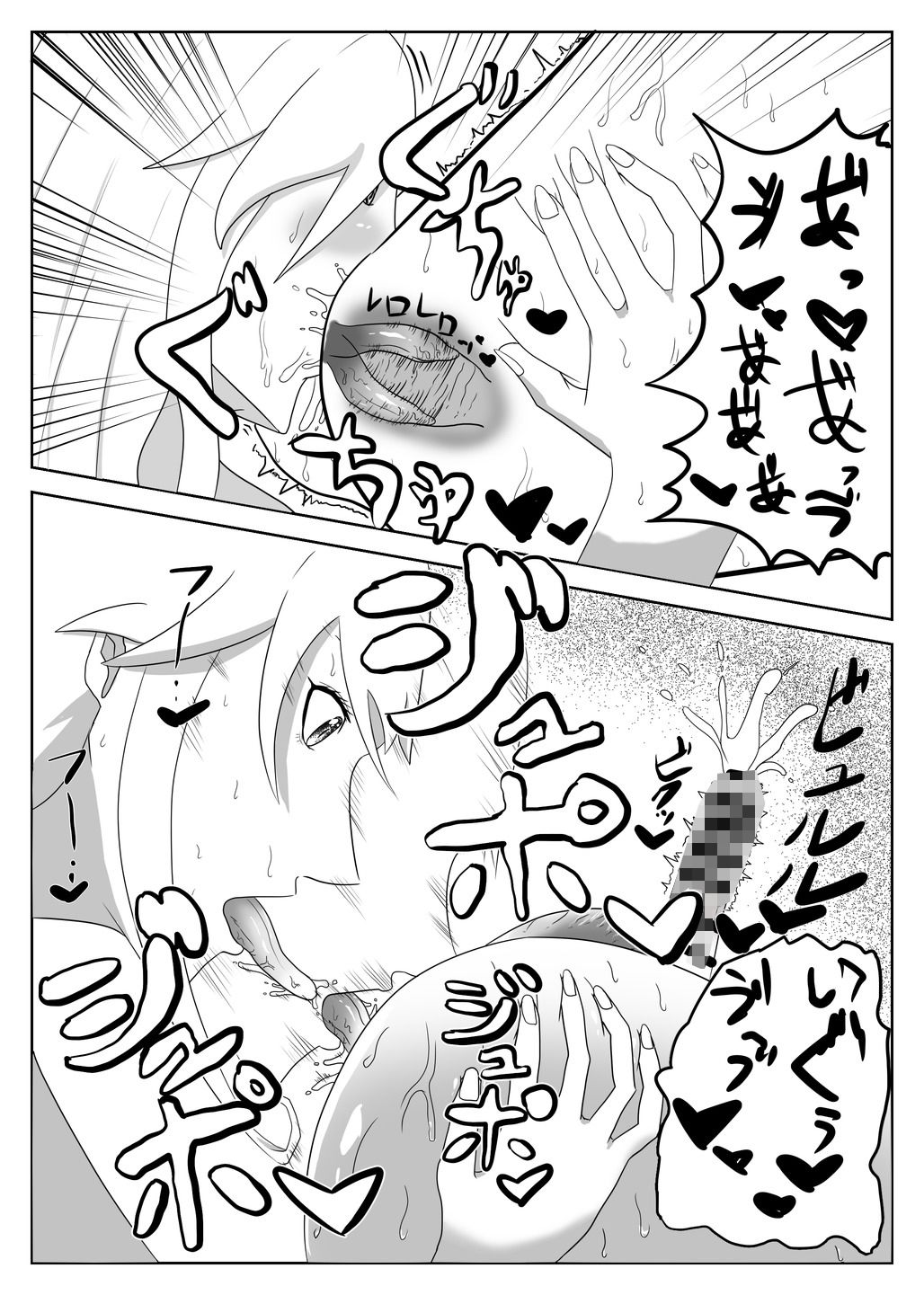 サンプル画像4:魔女に金玉がからっぽになるまで搾精される話(冬のアイス屋) [d_220481]