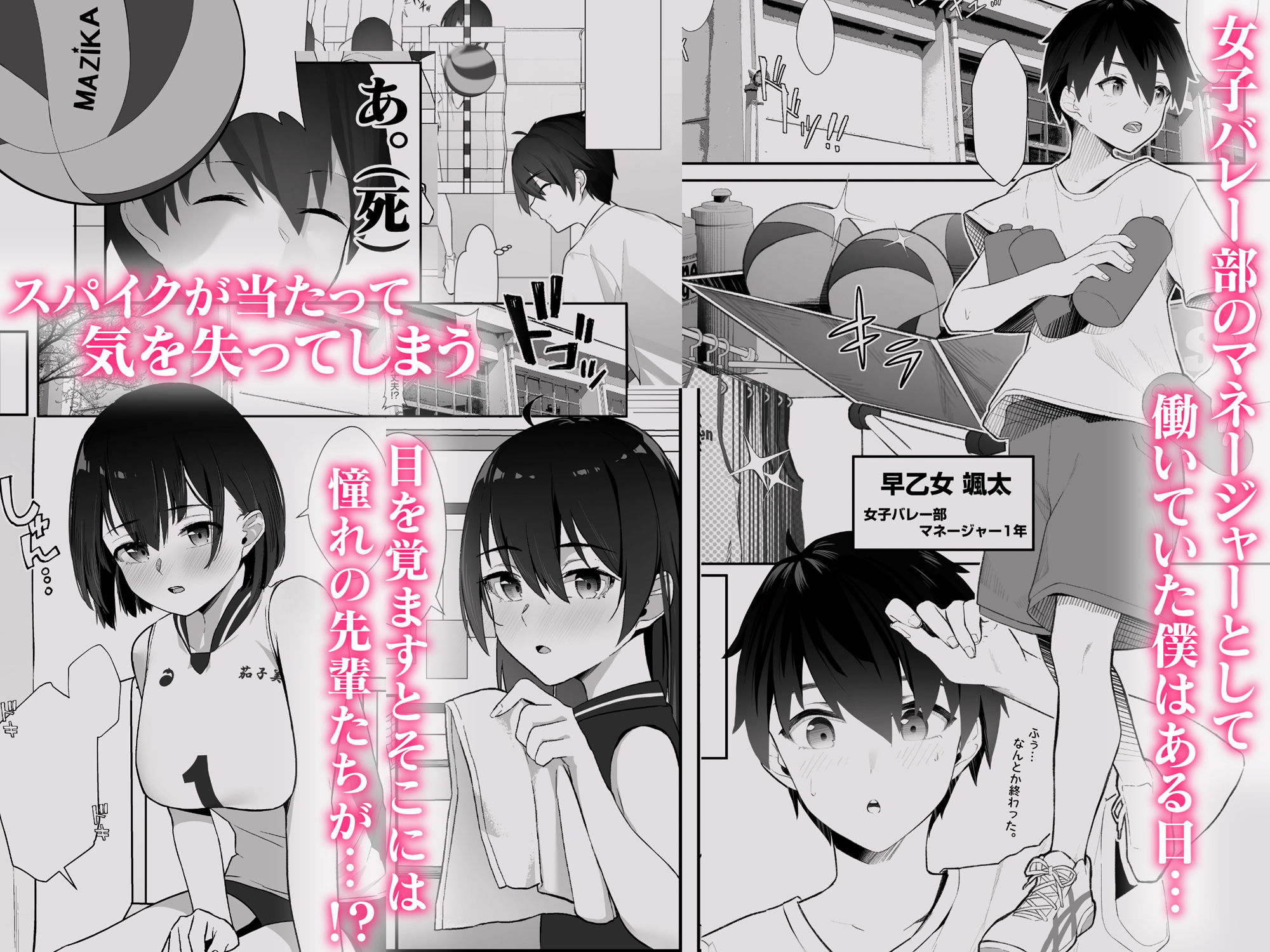 サンプル画像1:今年注目のエースちゃん裏(野菜生活) [d_220491]