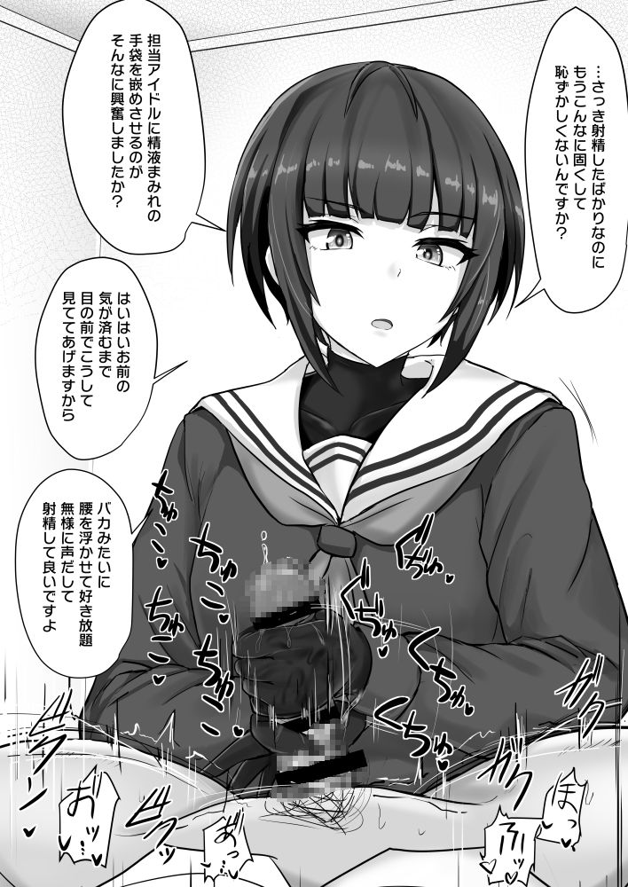 サンプル画像2:親愛度最大の白雪千夜ちゃん(白銀木犀) [d_220496]