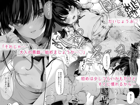 サンプル画像3:全部君のせいだ。III(毛玉牛乳) [d_220503]