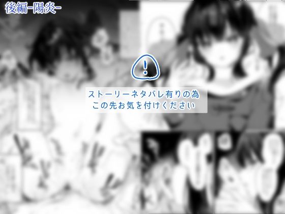 サンプル画像4:全部君のせいだ。III(毛玉牛乳) [d_220503]