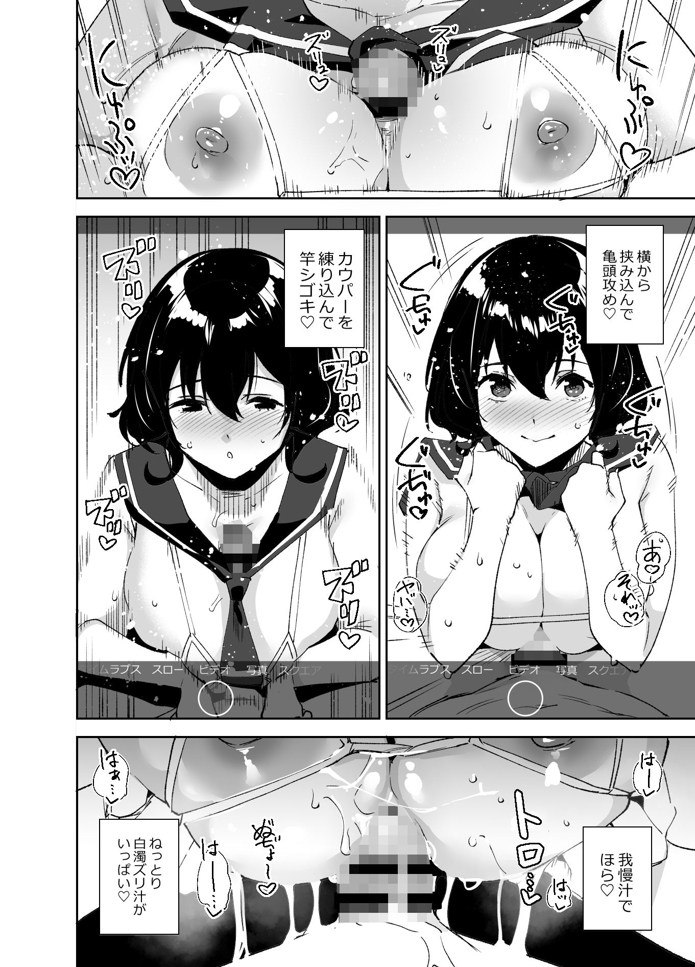 サンプル画像2:秘公開サブプラン(Ink Complex) [d_220514]