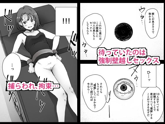 サンプル画像2:わからせごっこ(コテラバイト) [d_220520]