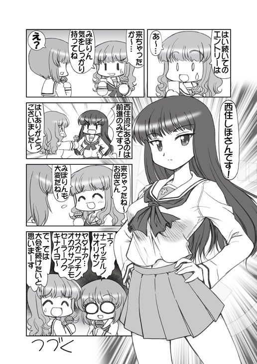 サンプル画像5:ガルパンキャラ誰が1番大洗セーラーが似合うか大会1(みのむし屋) [d_220576]