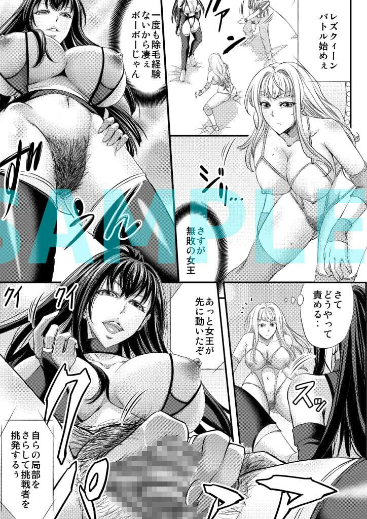 サンプル画像6:肛愛レズバトル〜浣腸バトル編〜(牝チOポに掘られ隊) [d_220578]