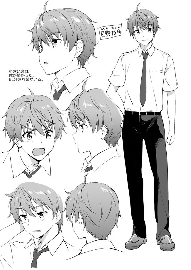 サンプル画像2:氷上さんはとろけたい(くりもも) [d_220583]