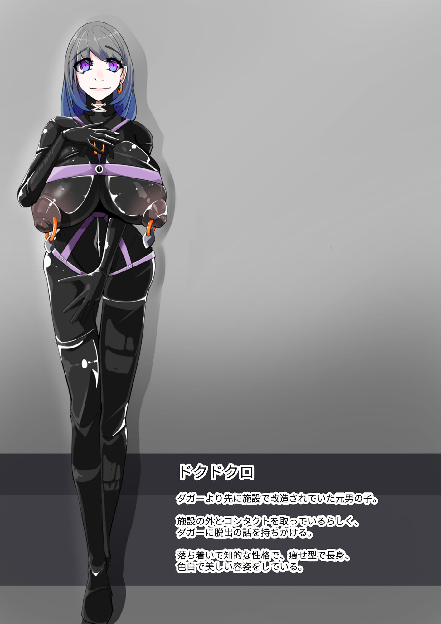 サンプル画像4:悪いふたなりさんに捕まって洗脳改造装置に繋がれちゃったヒーローさんの話。剛鉄のダガー2話(HentaiWorks) [d_220609]