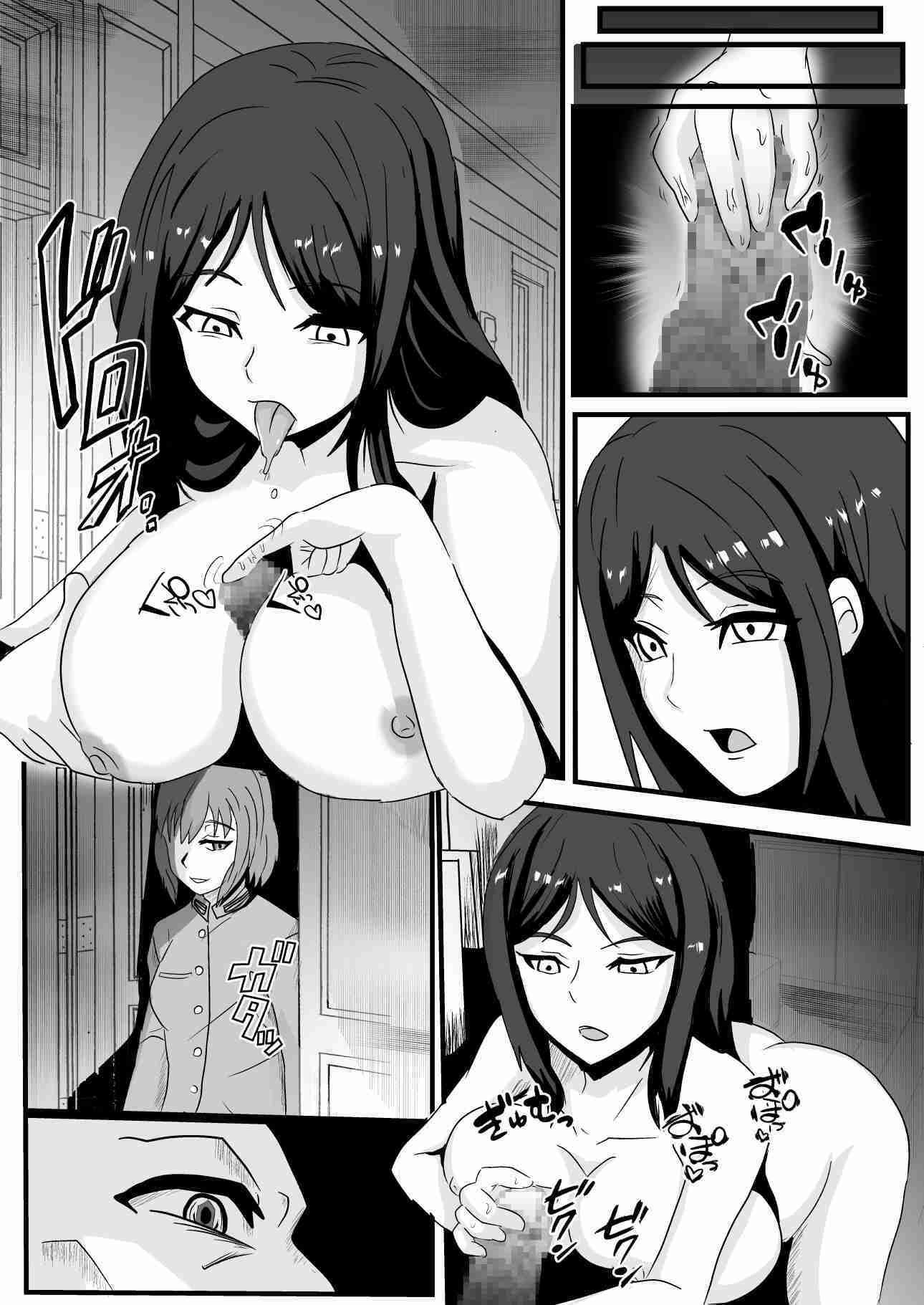 サンプル画像2:パラサイトウィッチーズ3(乗っ取り堂) [d_220611]