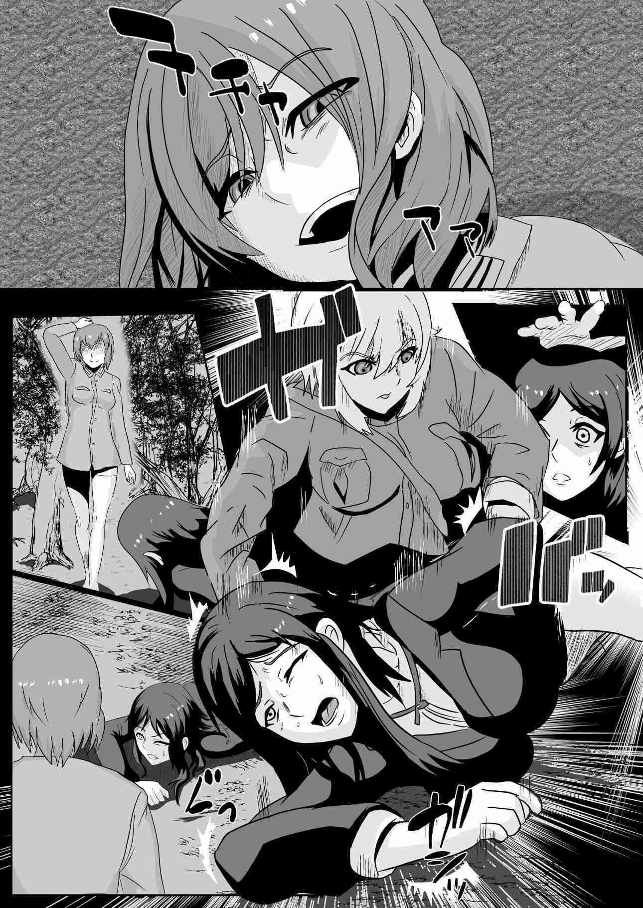 サンプル画像3:パラサイトウィッチーズ3(乗っ取り堂) [d_220611]