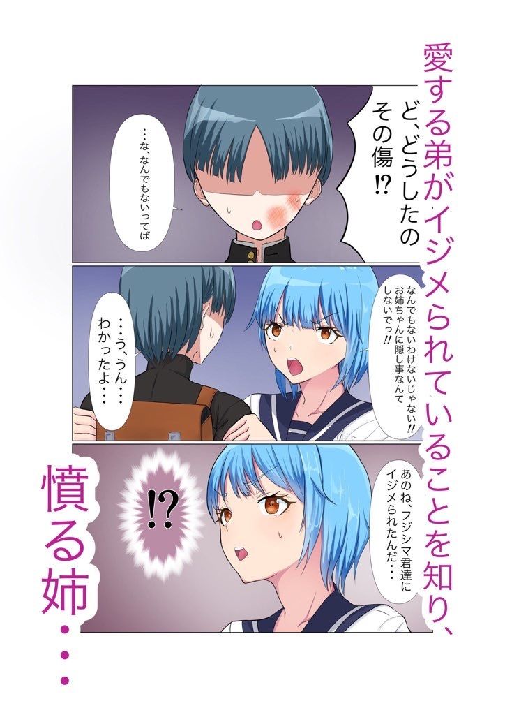 サンプル画像1:近所のオモチャ(猿王殺界) [d_220615]