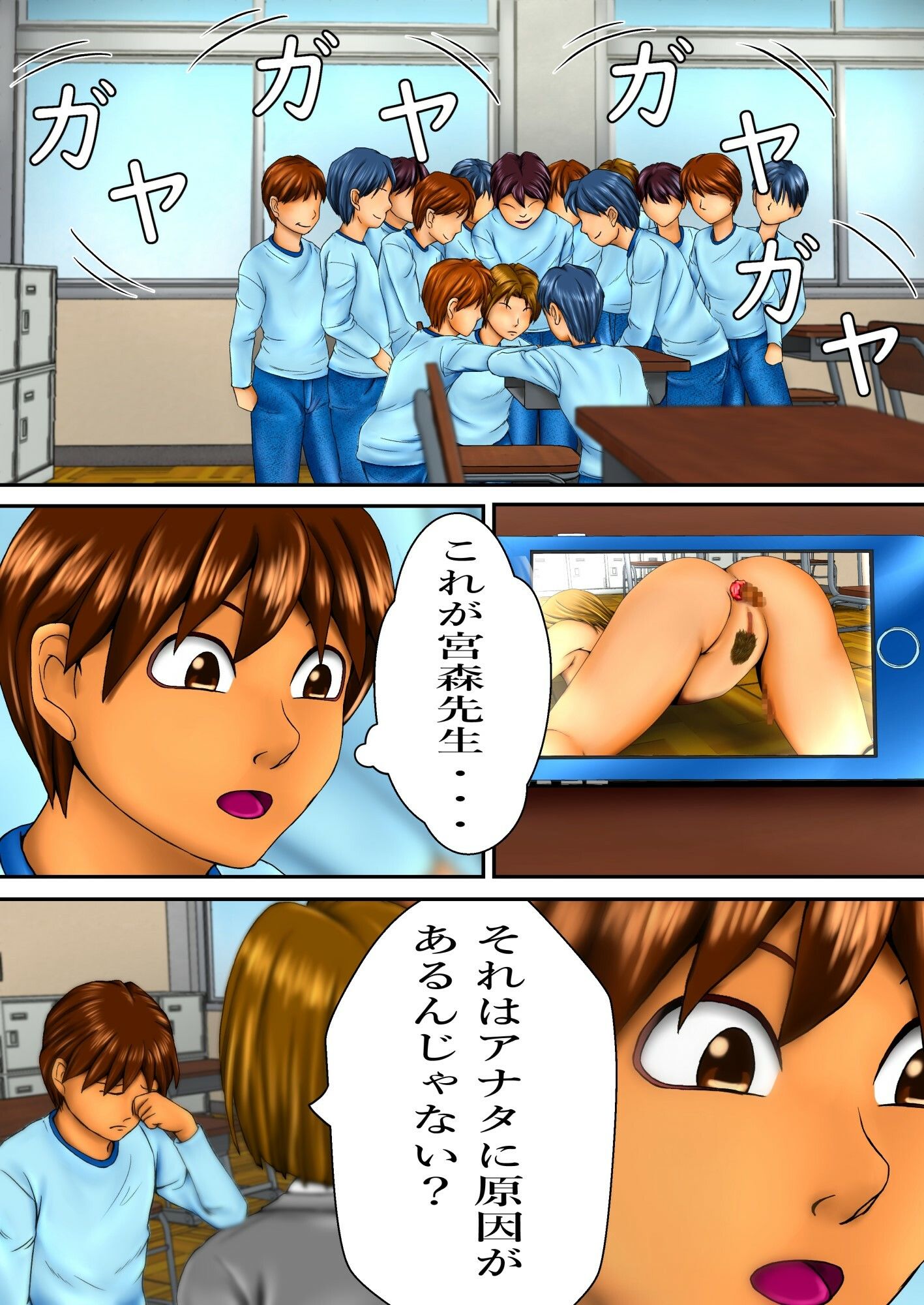 サンプル画像3:玩具姉妹2(エロ修行坊) [d_220623]