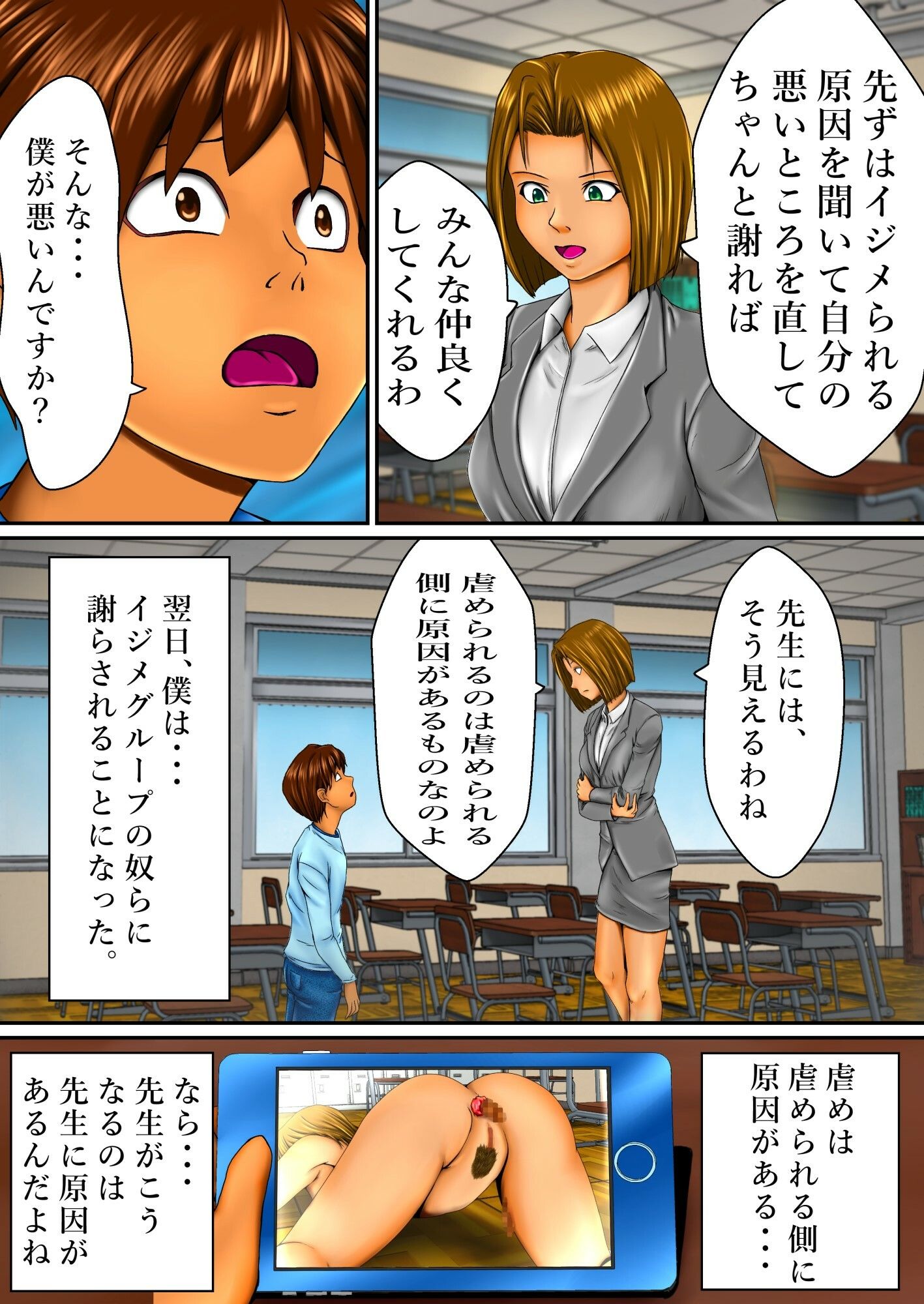 サンプル画像4:玩具姉妹2(エロ修行坊) [d_220623]