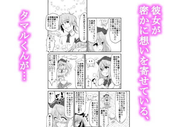 サンプル画像2:見習い魔法処〜女りり子！(地獄ノ濡レ煎餅) [d_220627]