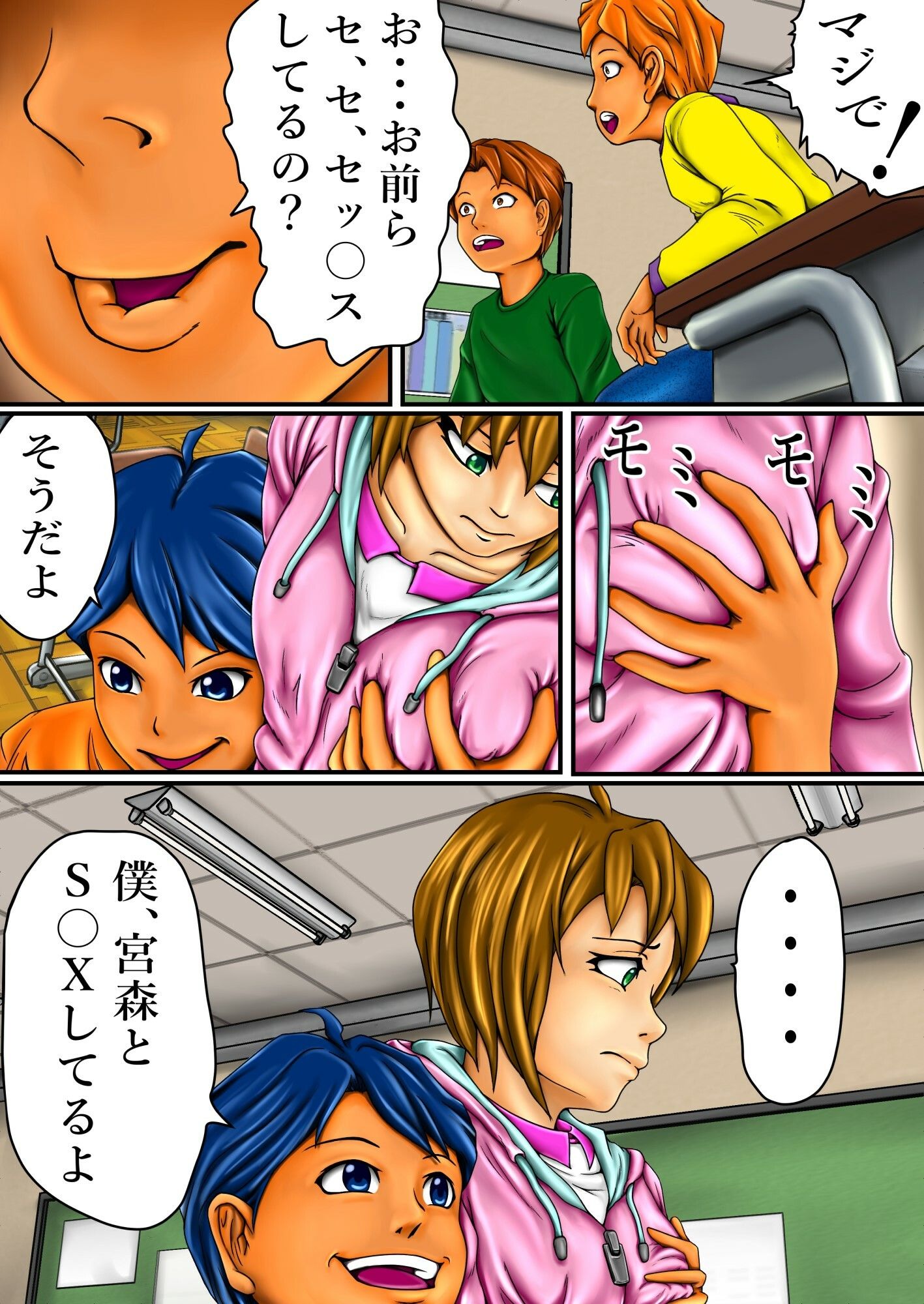 サンプル画像1:玩具姉妹 まとめ(エロ修行坊) [d_220628]