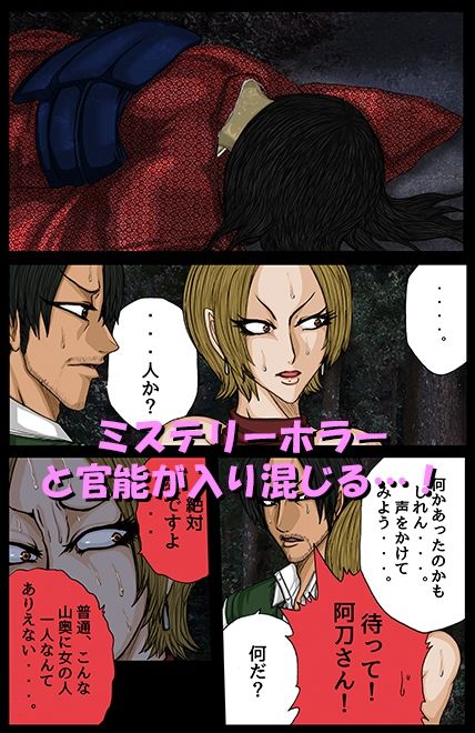 サンプル画像4:BLACK TEETH 真(BLACK SOUSAI STUDIO) [d_220636]