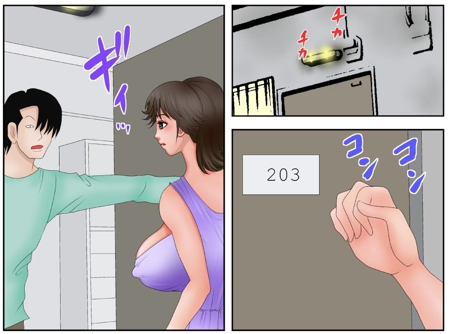 サンプル画像1:事故物件で成仏セックス(さとうしんまる) [d_220639]