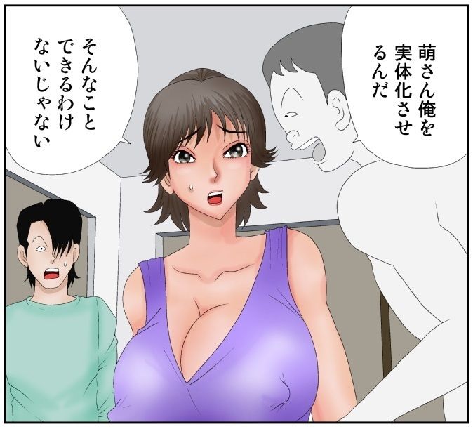 サンプル画像3:事故物件で成仏セックス(さとうしんまる) [d_220639]