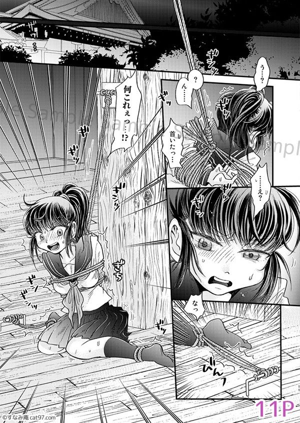 サンプル画像3:食卓のモネ(すなみ庵) [d_220641]