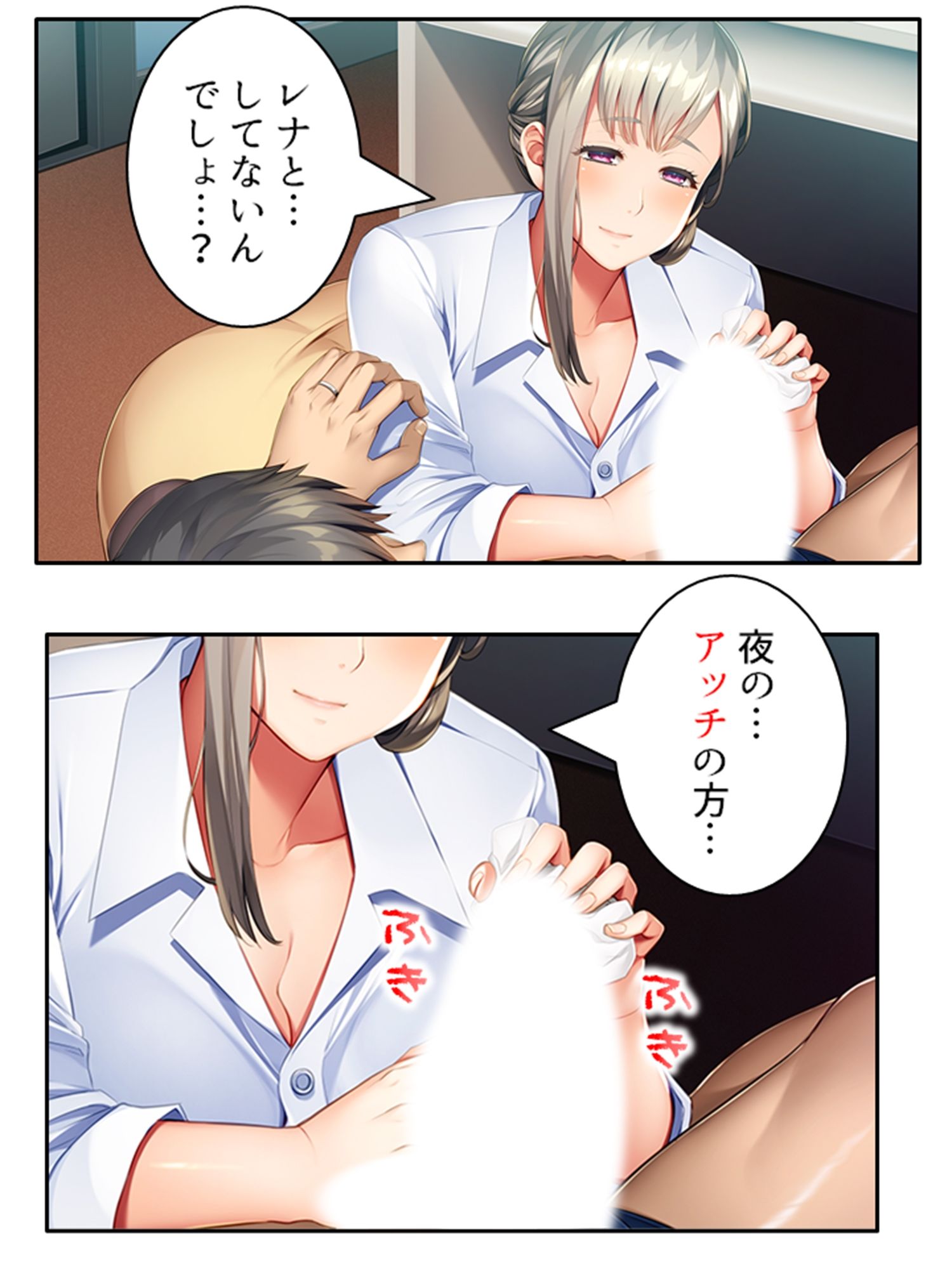 サンプル画像2:おっとり天然巨乳ママ、デカ●ン婿への早トチリ！ 1巻(悶々堂) [d_220643]