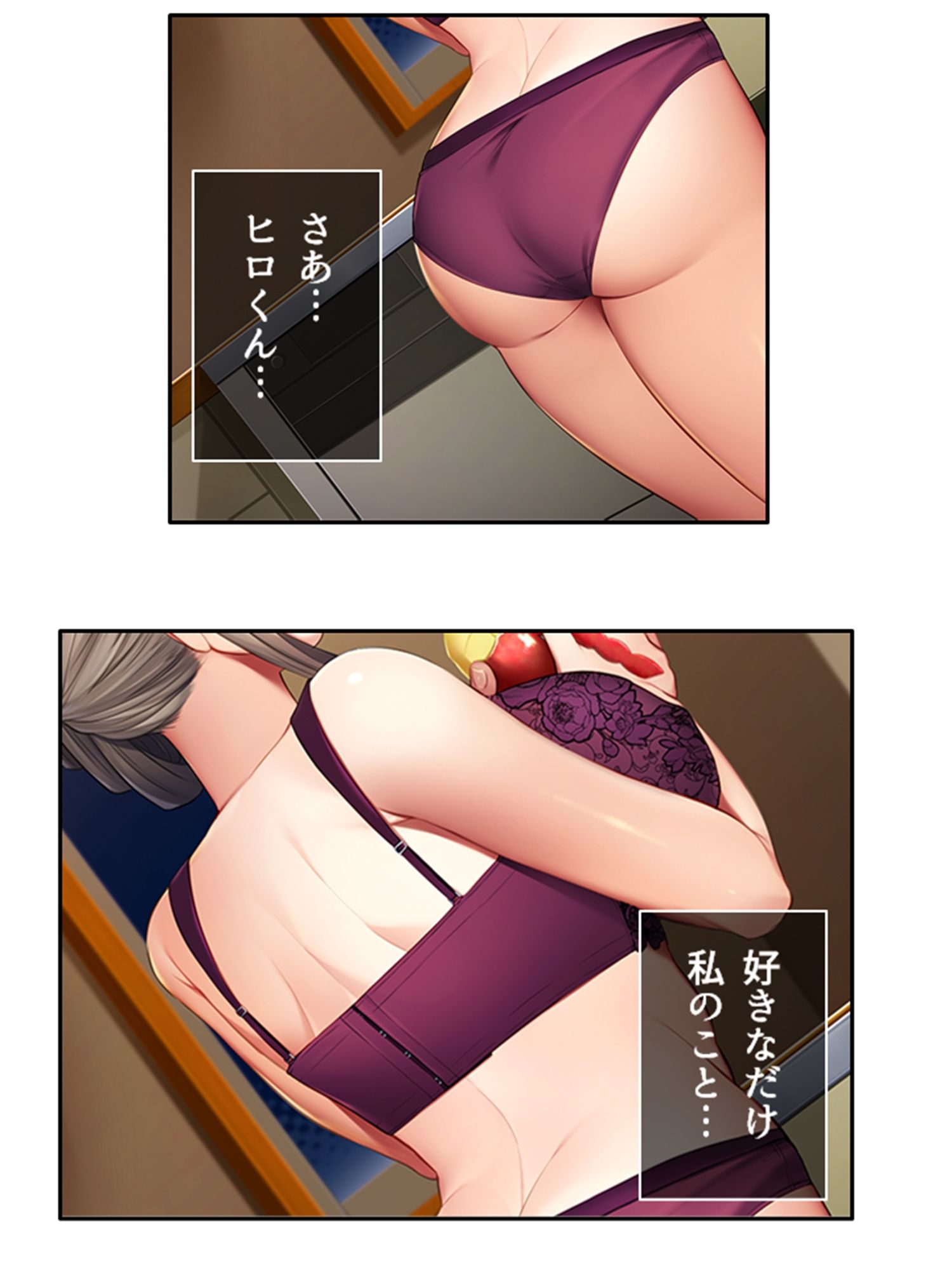 おっとり天然巨乳ママ、デカ●ン婿への早トチリ！ 1巻