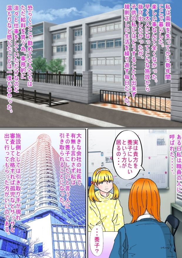 サンプル画像2:忘れられない記憶(サークルこたつぶとん) [d_220649]