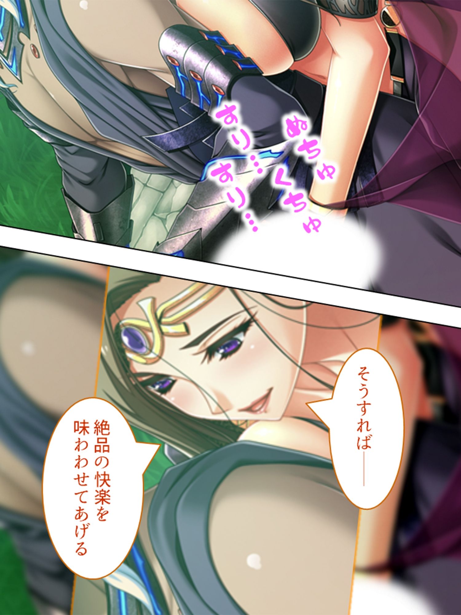 サンプル画像3:巨乳開拓団！どんなバストも全部まとめて俺のモノ！ 5巻(アロマコミック) [d_220655]