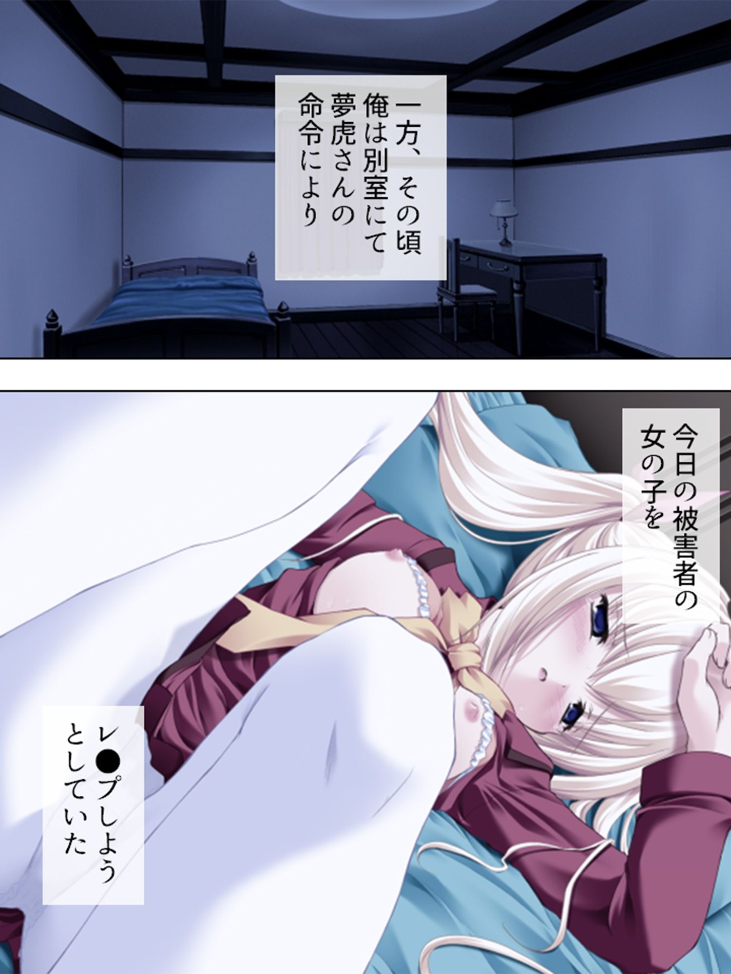 サンプル画像1:俺の精液でエロすぎエイリアンをオシオキ撃退！ 6巻(アロマコミック) [d_220658]