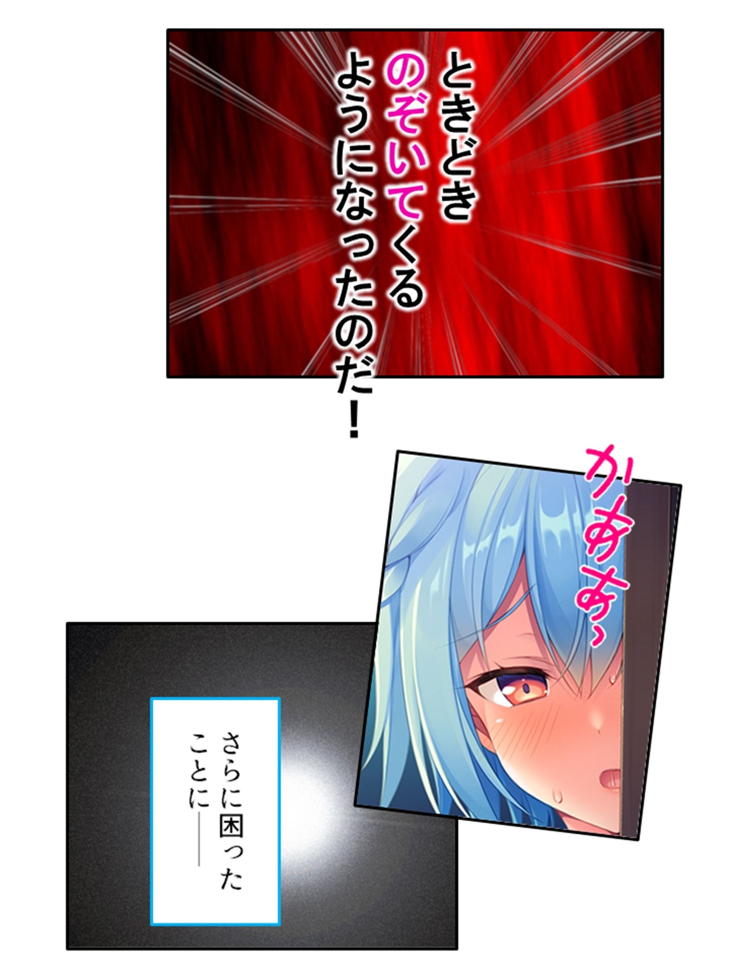 サンプル画像3:俺の義娘が露骨に誘惑してきて抗えない！ 上巻(悶々堂) [d_220659]