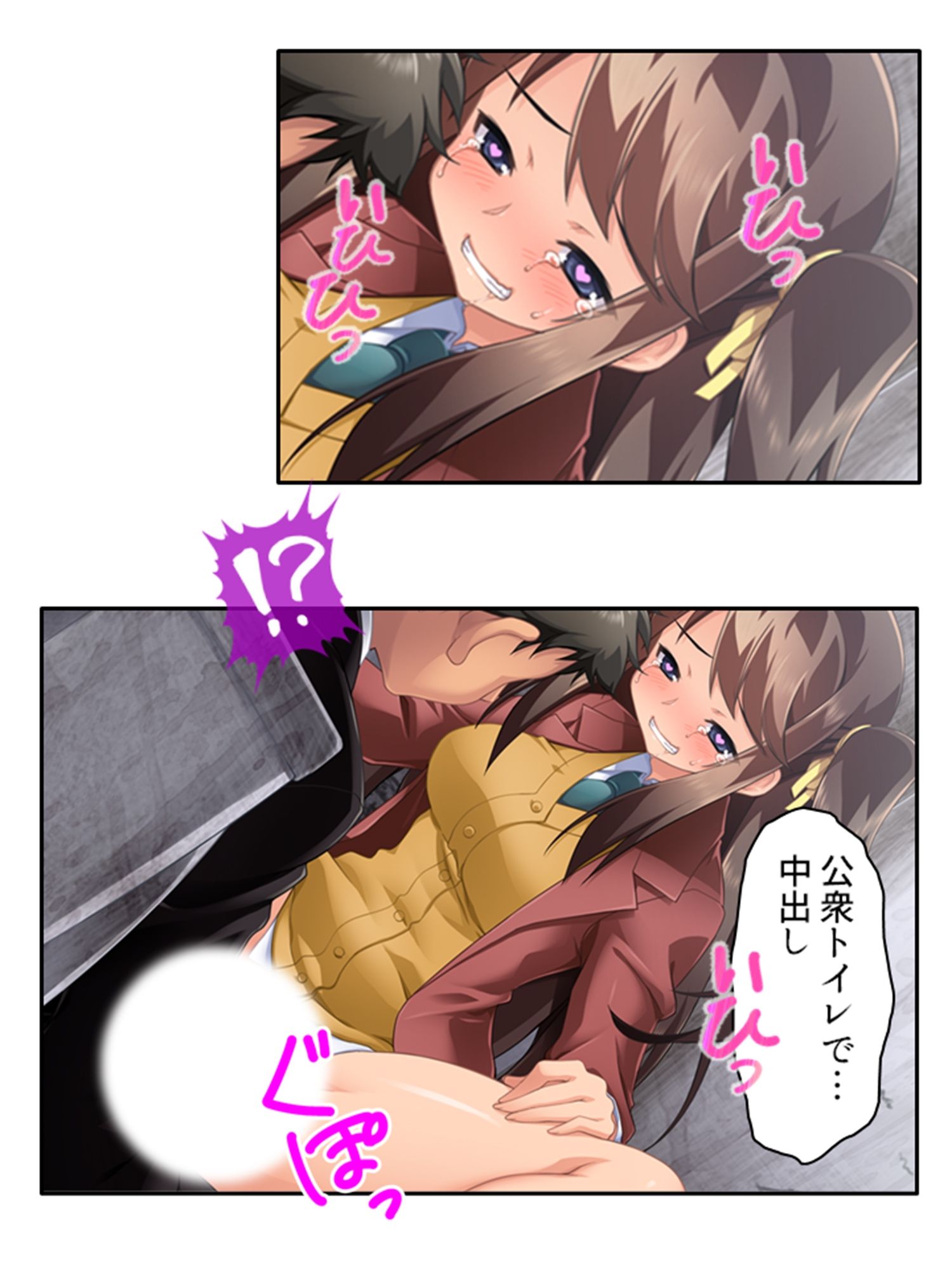 サンプル画像4:惚れた相手はド変態！？美少女姉妹と痴女プレイ！ 1巻(悶々堂) [d_220660]