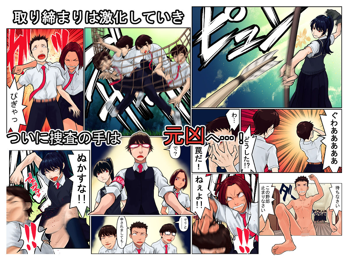 サンプル画像2:覗き大捜査戦(抜作) [d_220664]