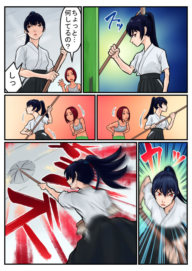 サンプル画像6:覗き大捜査戦(抜作) [d_220664]