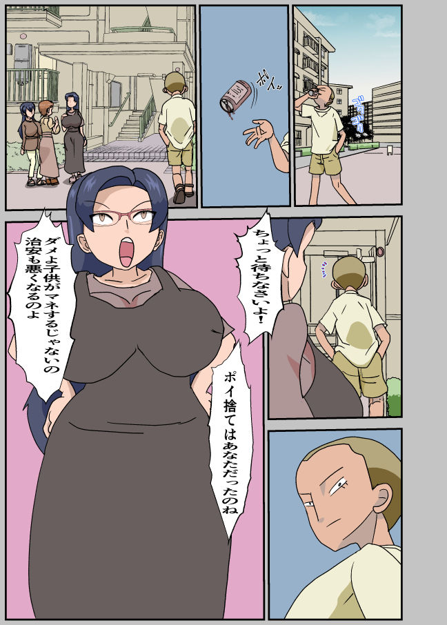 サンプル画像2:授乳好きの巨乳人妻に教育される不良(がらさー) [d_220676]