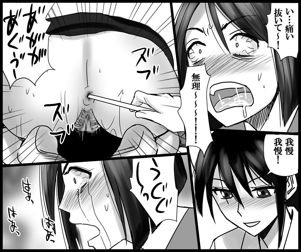 サンプル画像6:12月作品セット販売 全17作品461P(女による女への凌●) [d_220678]