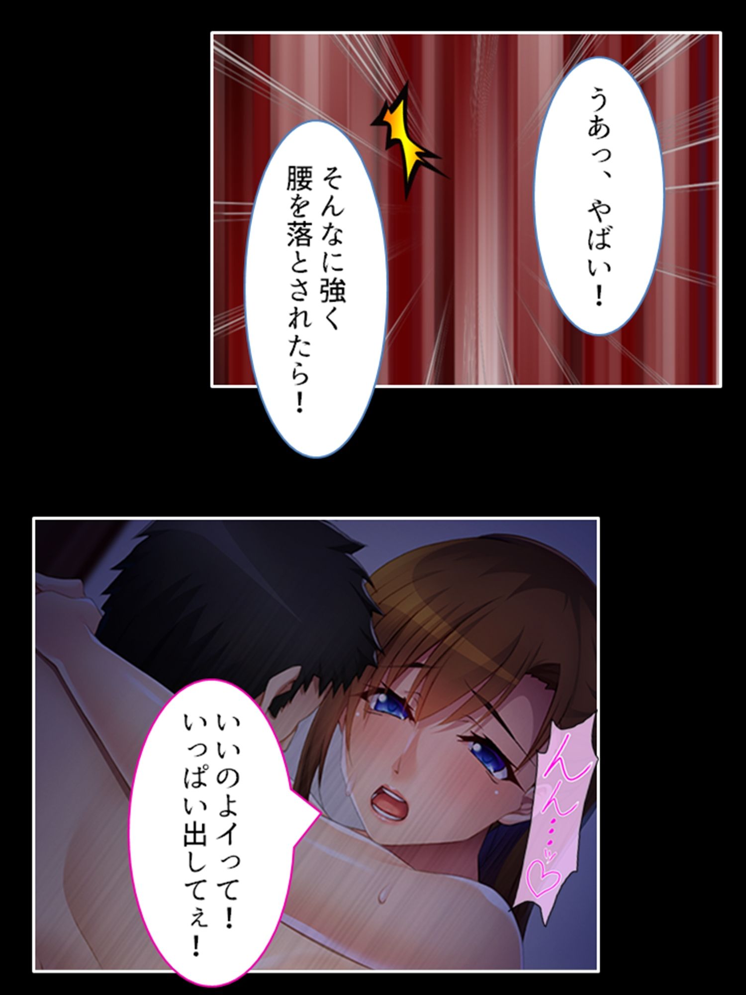 サンプル画像2:罪作りな態度の優しい兄嫁を強●寝取り 下巻(あまからや) [d_220690]