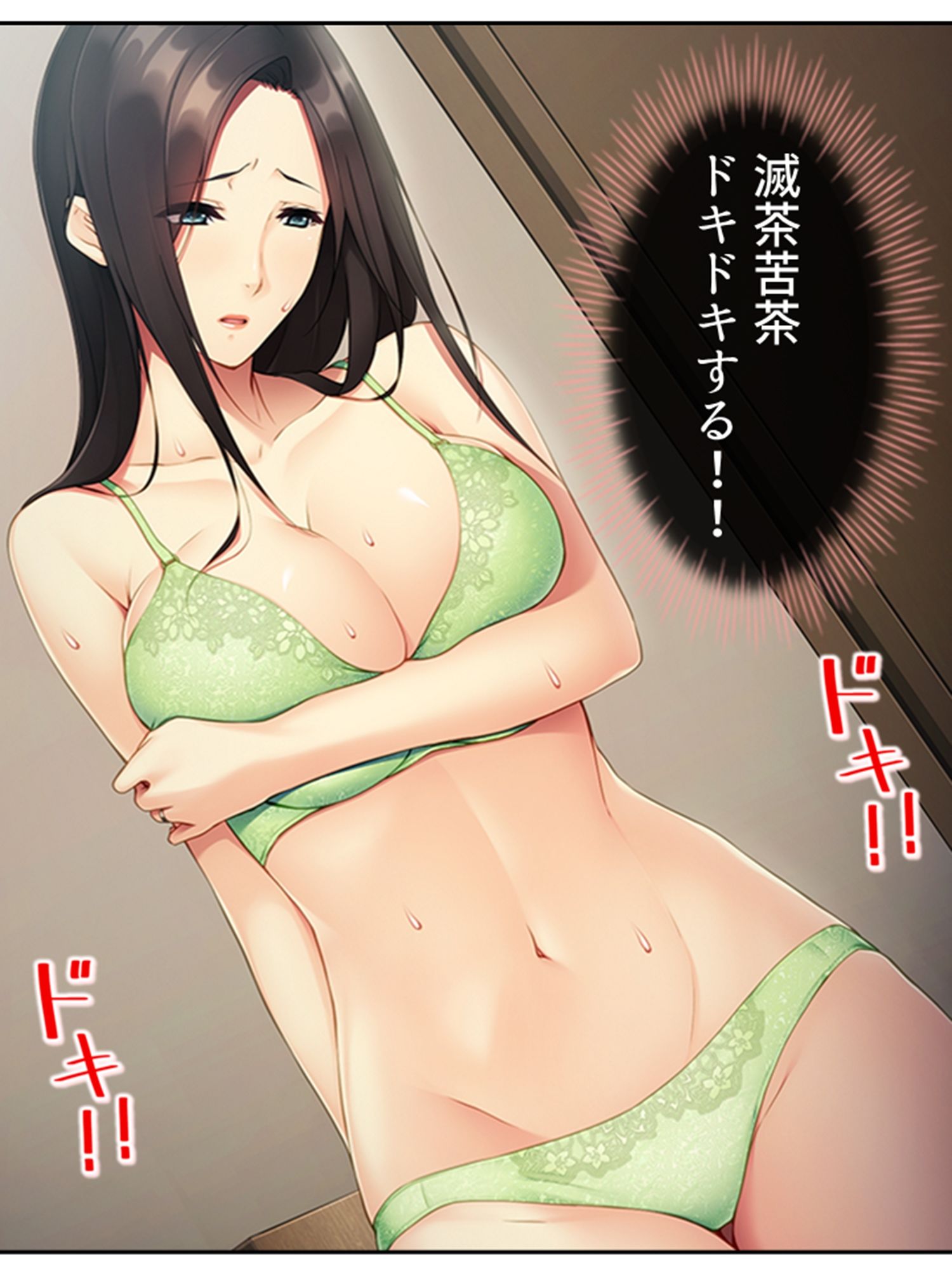 サンプル画像1:兄貴に内緒でSEX三昧！爆乳兄嫁の甘い囁き ＜総集編＞(悶々堂) [d_220692]