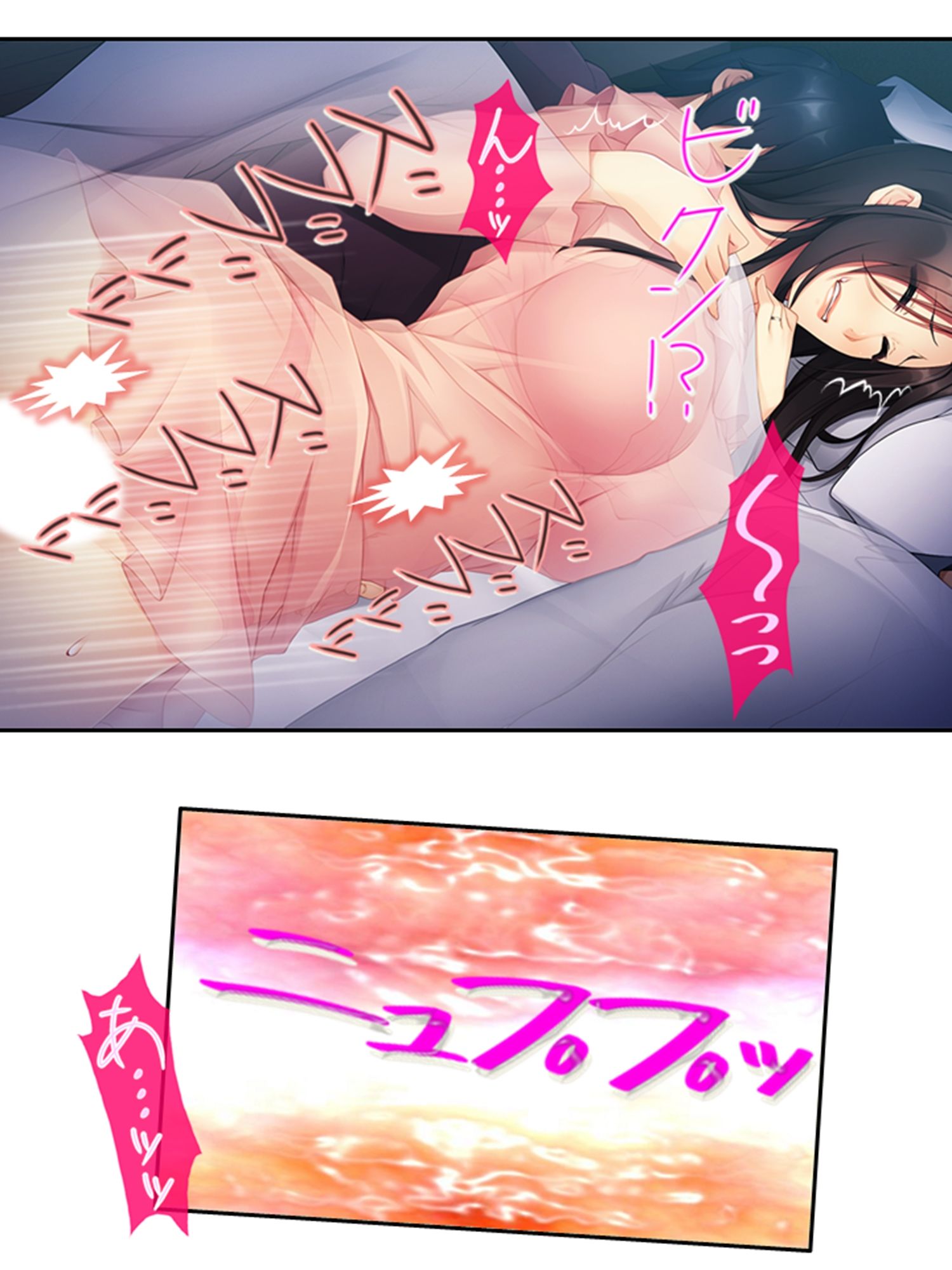 サンプル画像4:兄貴に内緒でSEX三昧！爆乳兄嫁の甘い囁き ＜総集編＞(悶々堂) [d_220692]