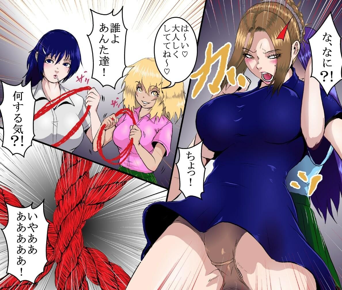 サンプル画像2:不倫セレブ妻 SM浣腸地獄に落ちる(女による女への凌●) [d_220705]