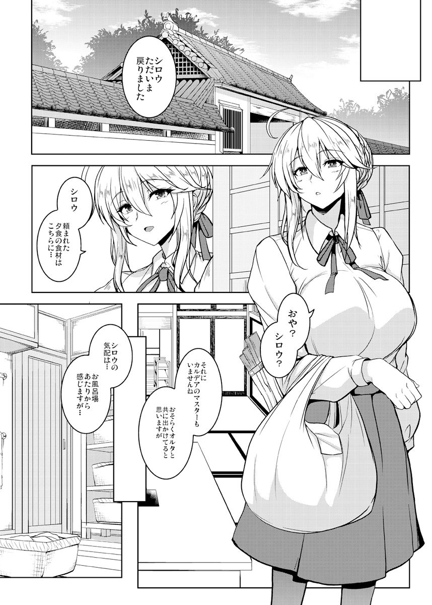 サンプル画像2:となりの乳王さま六幕(妖滅堂) [d_220716]