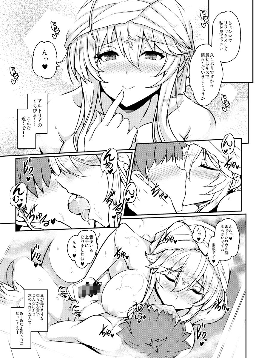 サンプル画像3:となりの乳王さま六幕(妖滅堂) [d_220716]