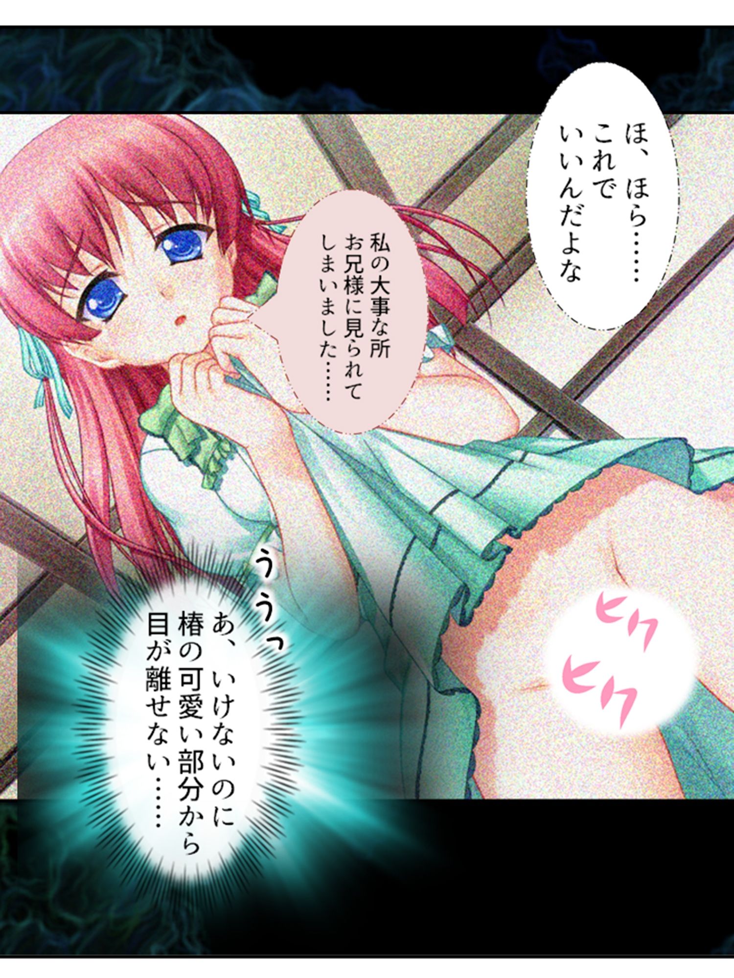 サンプル画像5:幼馴染の裏の貌。エッチな誘いに隠れた本音 1巻(悶々堂) [d_220722]