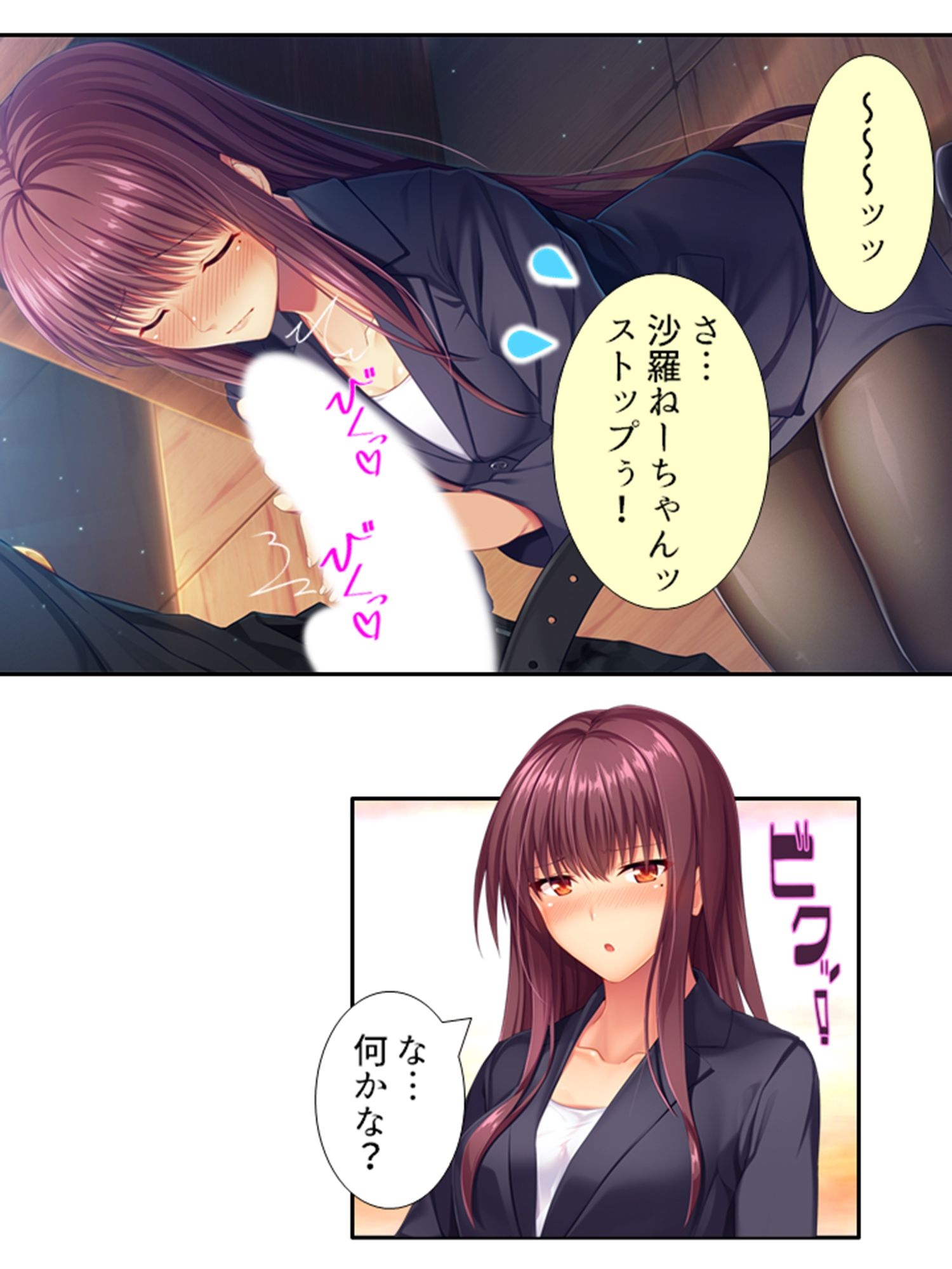 サンプル画像3:年上巨乳いとこの誘惑お姉ちゃんハーレム 3巻(悶々堂) [d_220726]