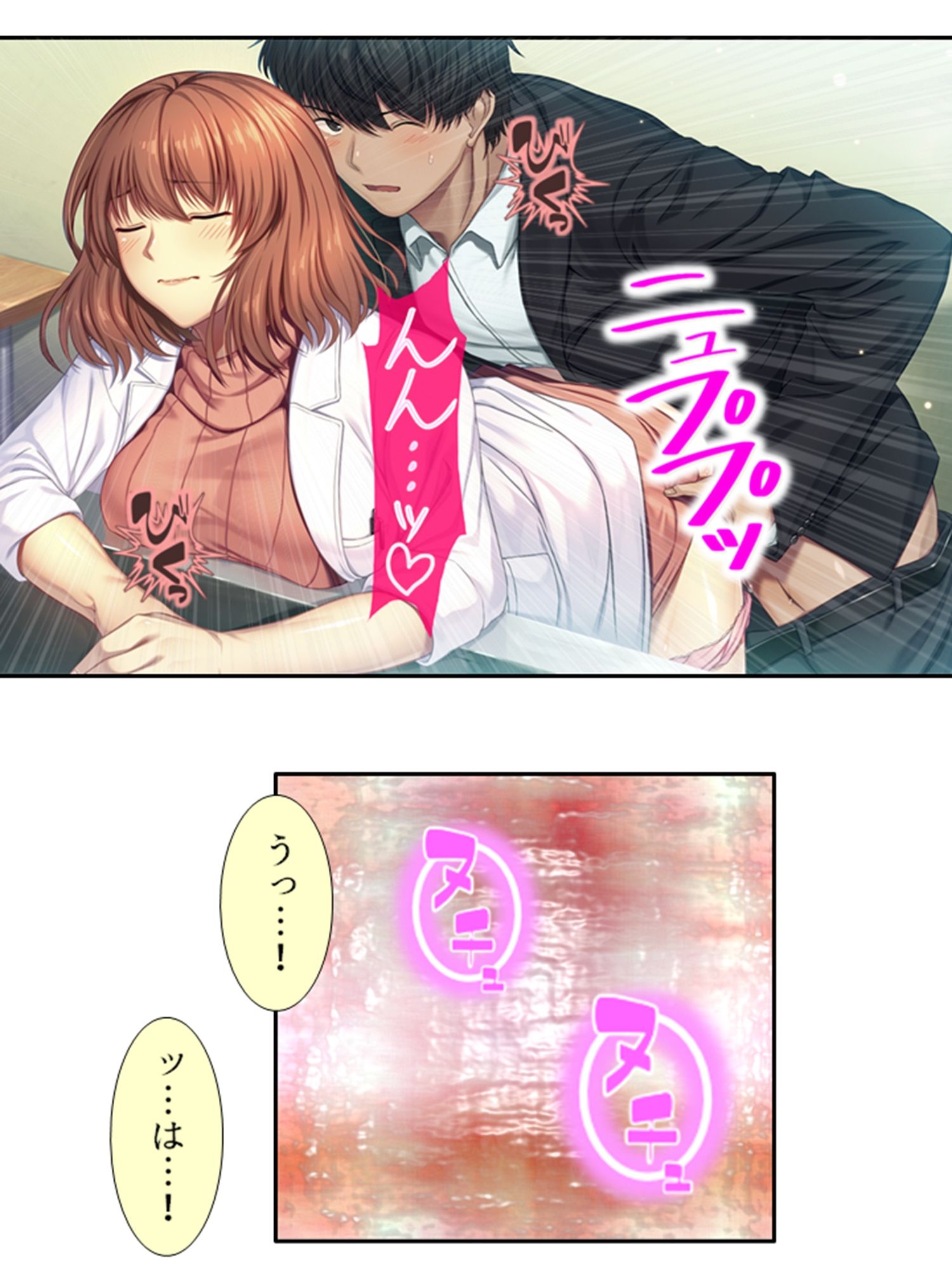 年上巨乳いとこの誘惑お姉ちゃんハーレム 3巻のサンプル画像 6