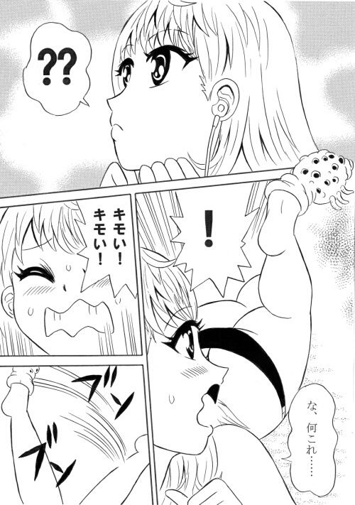 サンプル画像3:少女たちとキモい蟲(モンスター同盟) [d_220736]