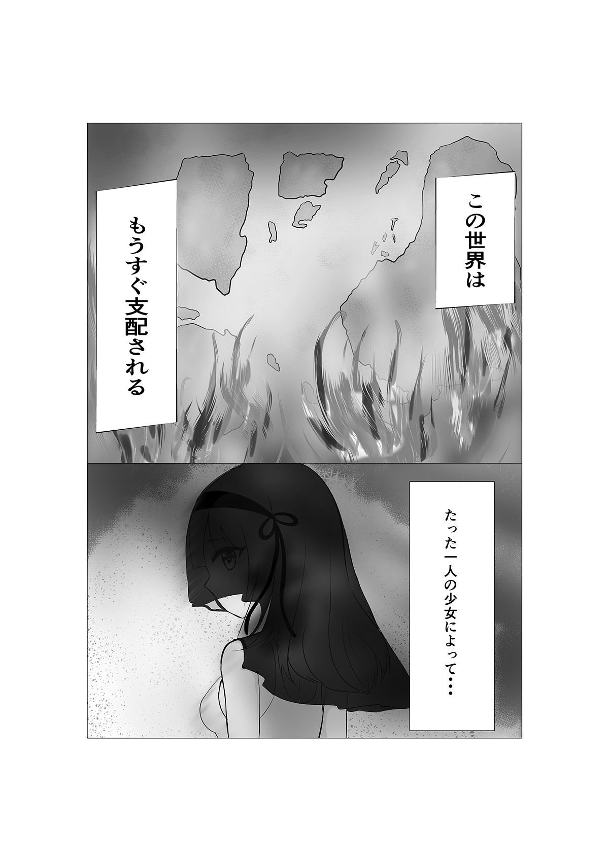 サンプル画像4:ハイグレ少女に支配される世界(素飴屋) [d_220756]