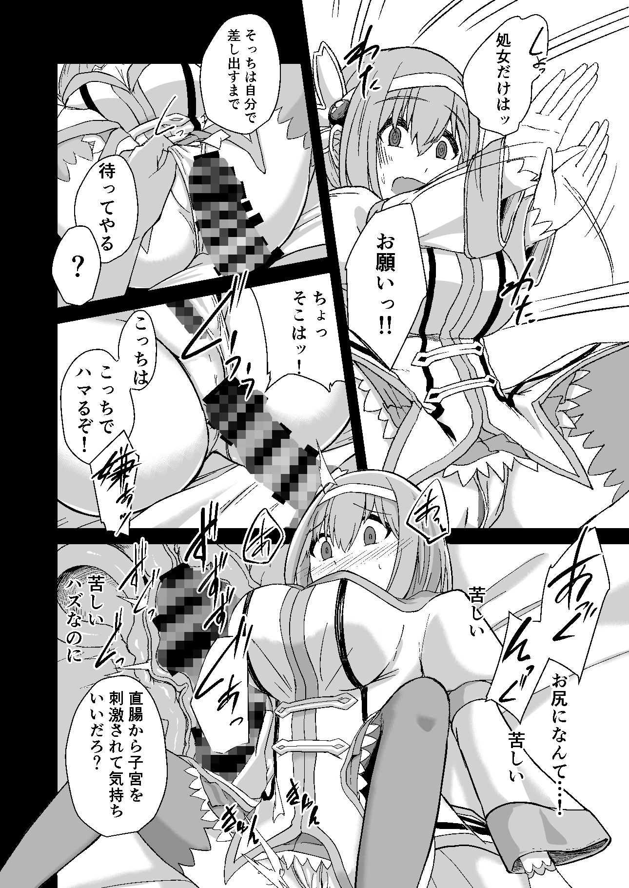 おじさんとユイが結ばれるステキな本